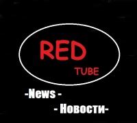 ред тюб|REDTUBE .